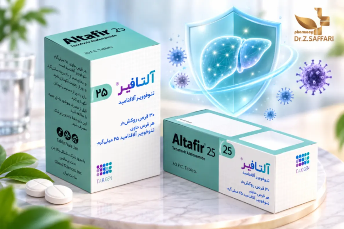 آلتافیر ۲۵ چیست؟ کاربرد تنوفوویر آلافنامید در هپاتیت B مزمن