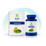 کپسول باری اسلیم باریج ۳۲۰ میلی‌گرم بسته ۶۰ عددی