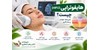 هایفوتراپی چیست؟ کاربردهای هایفو صورت، عوارض و ماندگاری