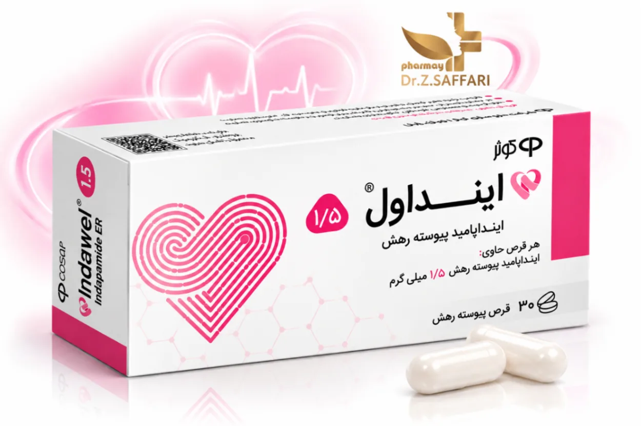 اینداول ۱.۵ چیست؟ موارد مصرف، عوارض و نکات مهم اینداپامید