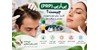 پی‌آرپی (PRP) چیست؟ کاربرد برای مو و صورت، عوارض و مراقبت‌ها