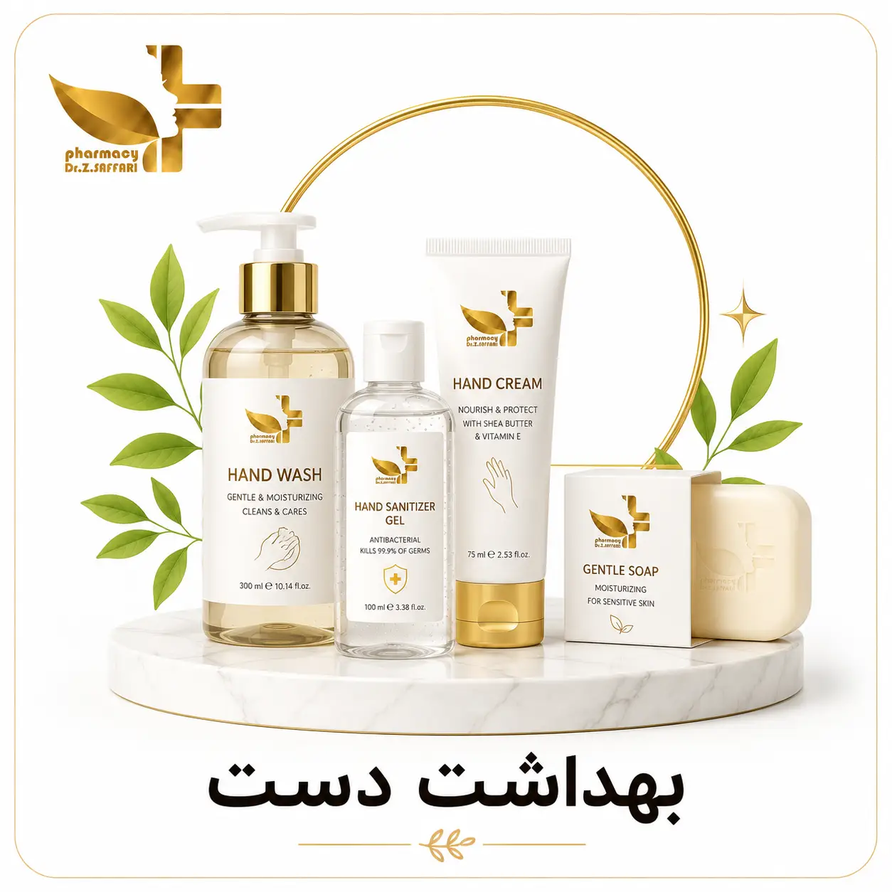 🧼 بهداشت دست