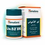 قرص لیو ۵۲ دی‌اس هیمالیا (Liv.52 DS) 90 عددی