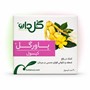 کپسول پاورگل گلدارو (Powergol) 30 عددی